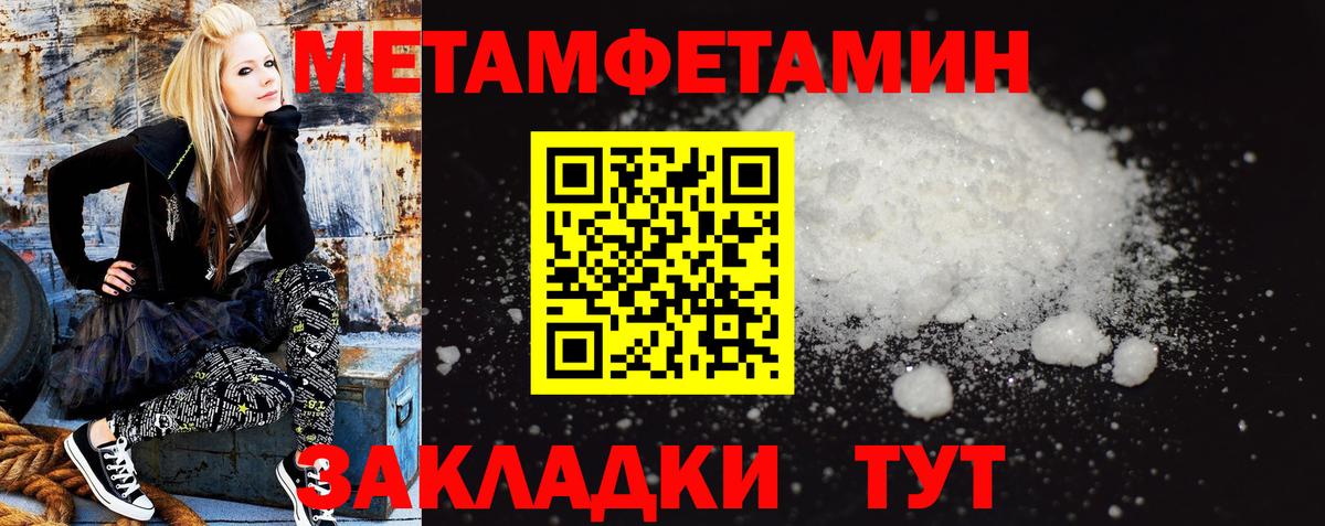 Котельники  Амфетамин Premium  АМФ  Вход с VPN 