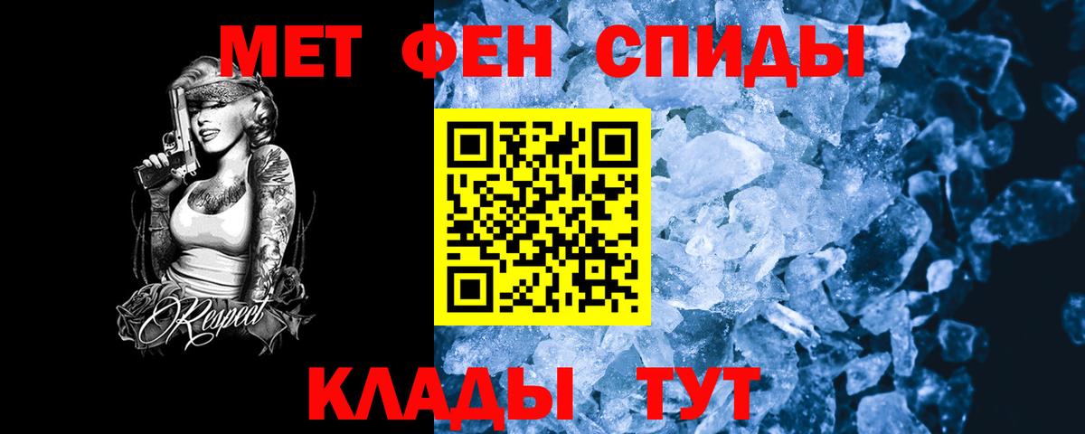 Амфетамин 98% Котельники