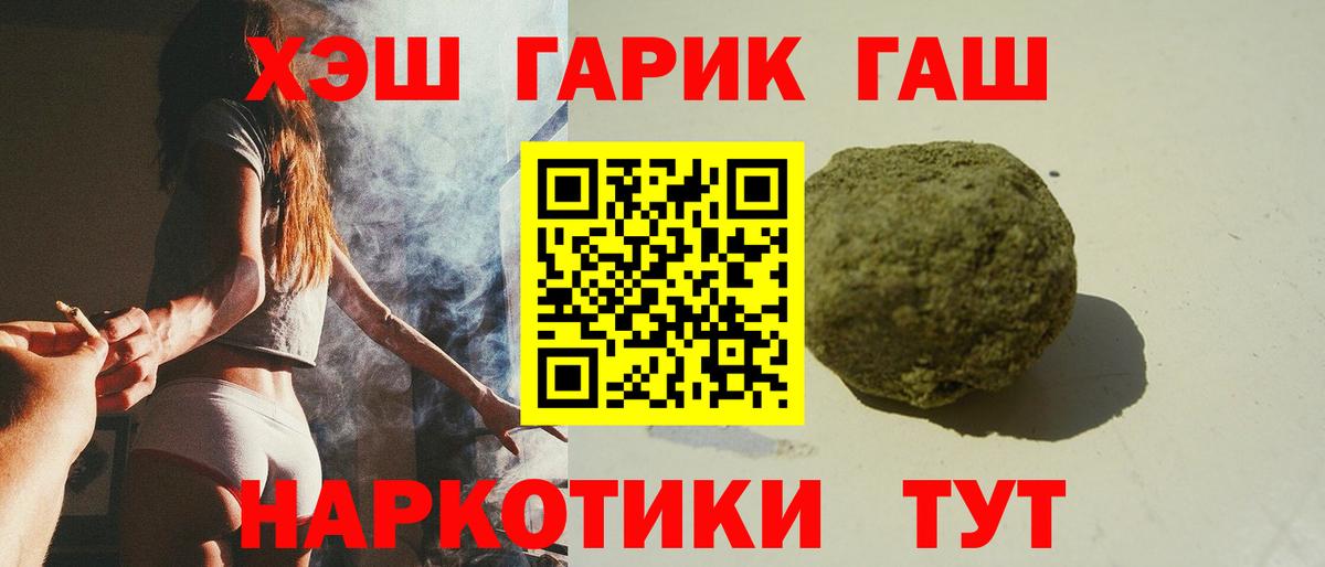 ГАШ Ice-O-Lator Котельники