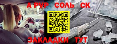 скорость Кингисепп