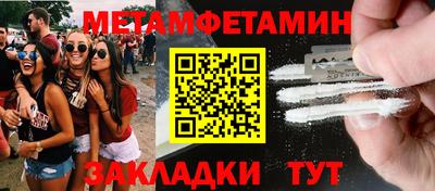 скорость Кинель