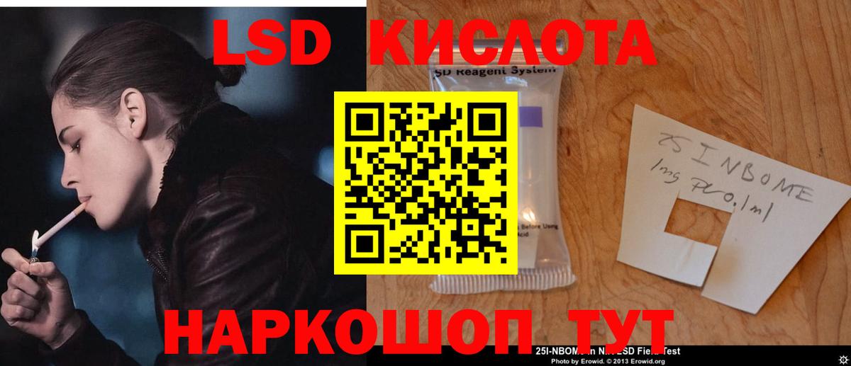 Котельники  LSD-25 экстази ecstasy  Вход с VPN  ЛСД экстази ecstasy 