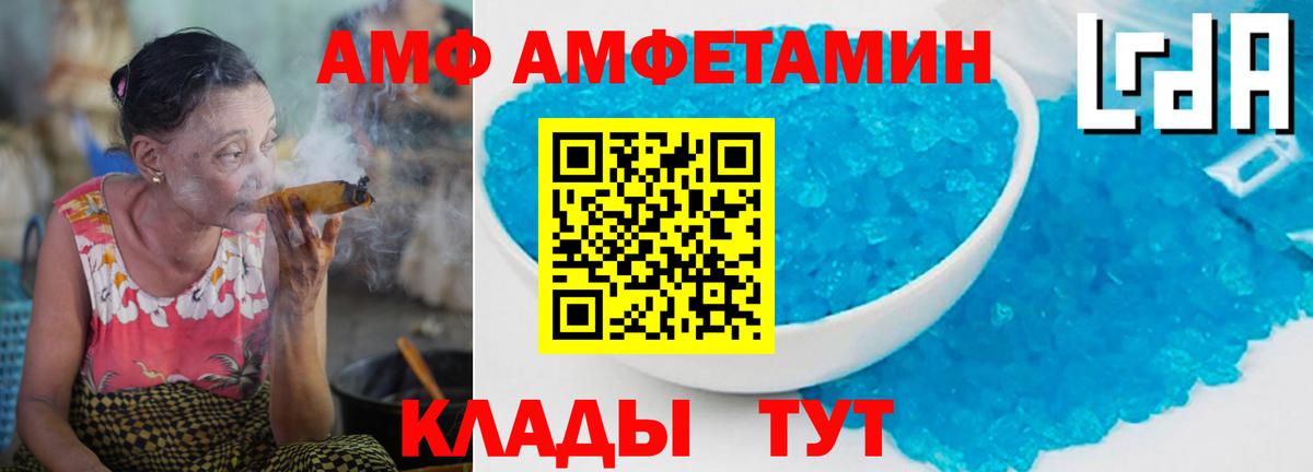 МЕТАМФЕТАМИН винт Котельники