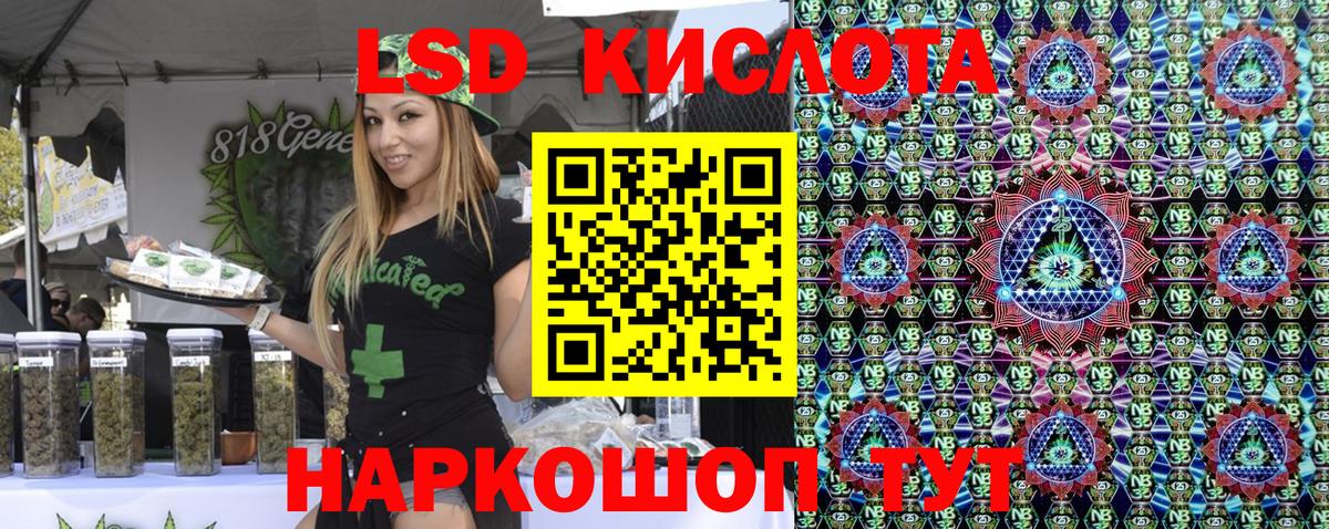 Марки NBOMe 1,8мг  Вход с VPN  Наркотические марки  Котельники 