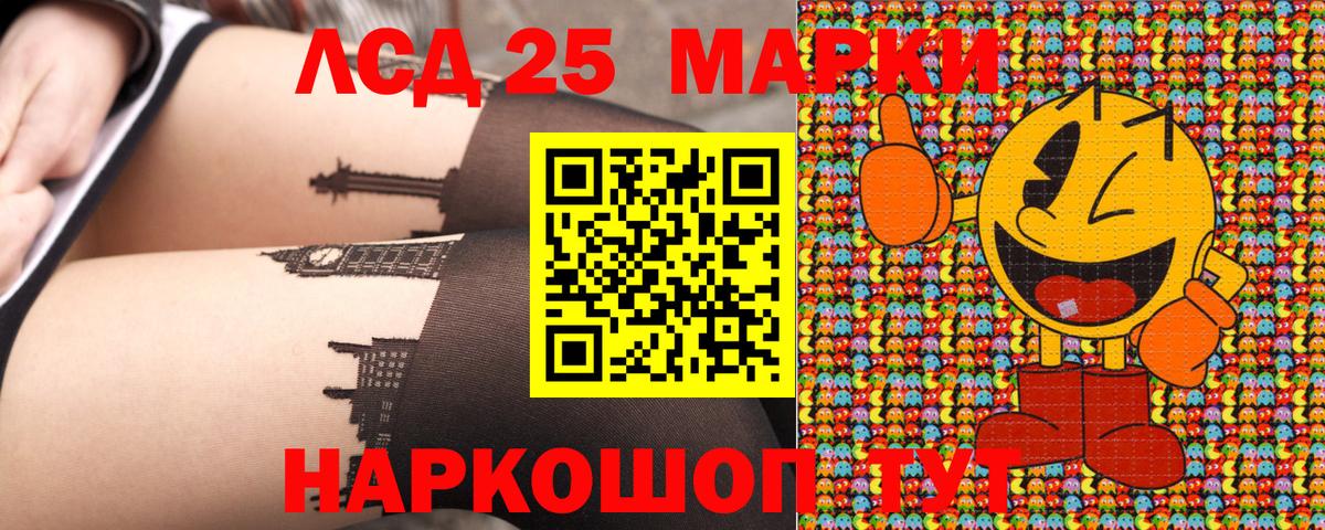 Марки N-bome 1,5мг Котельники